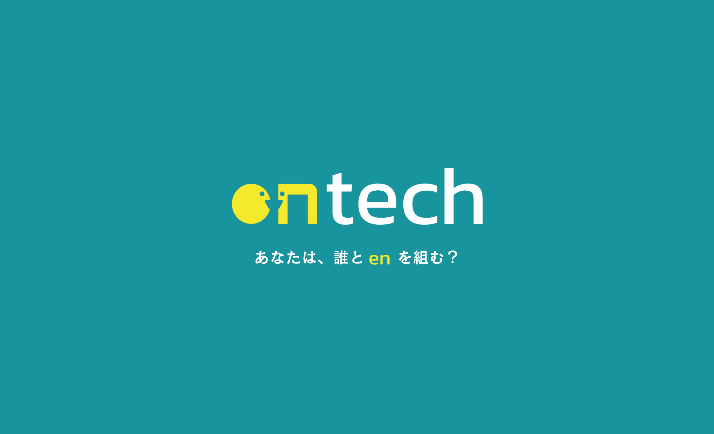 entech